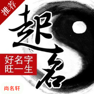 墨脱宝宝起名
