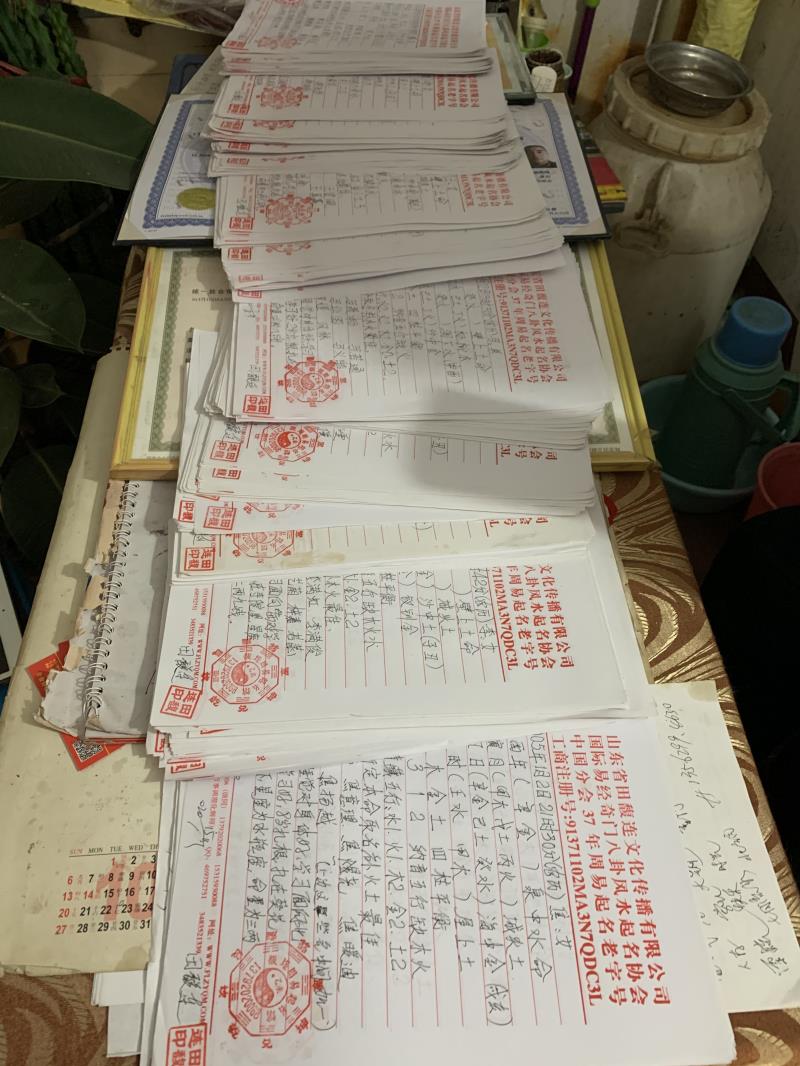墨脱用案例说话 起名实力