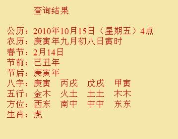 墨脱尚名轩起名
